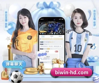 必赢亚洲的故事 - 体育资讯内容服务